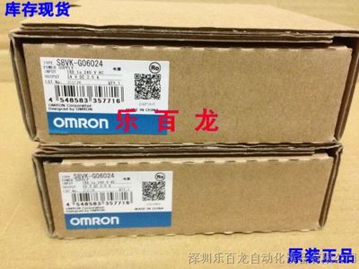 全新原裝歐姆龍S8VK-C24024電源模塊 品質(zhì)保證，假一罰十，樂百龍為您護(hù)航