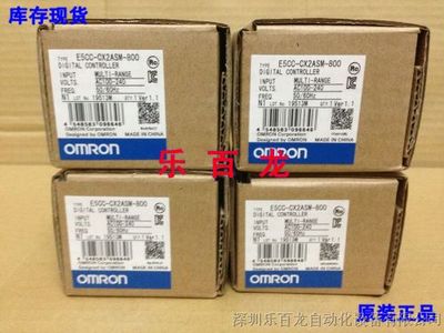 E5CC-CX2ASM-804歐姆龍?jiān)b庫(kù)存溫控器 樂百龍的優(yōu)質(zhì)工業(yè)控制解決方案