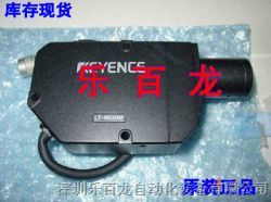 基恩士LT-9511VM微測(cè)量?jī)x激光傳感器現(xiàn)貨供應(yīng)——樂百龍專業(yè)服務(wù)