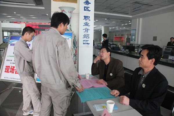 社會(huì)經(jīng)濟(jì)咨詢(xún)服務(wù) 山東省人力資源和社會(huì)保障廳的重要職能與實(shí)踐